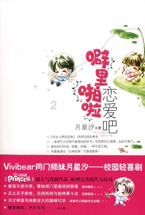 机智问答网页-小酥肉怎么做 小酥肉的家常做法高效解答你的问题