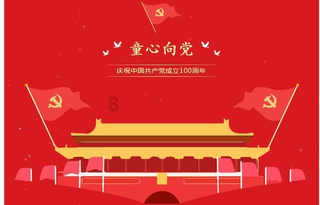 月光影视
